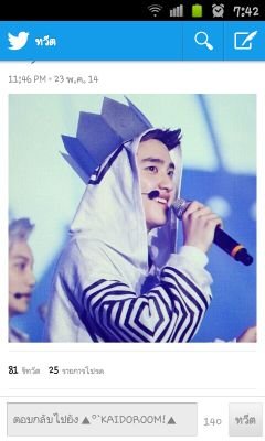 รักEXO+BTS ชอบSHINee กิ๊กTVXQ.