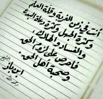 #تابعني_اتابعك_الحين