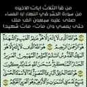 ﻻ اجلكك_اثير (@23444Atheer) Twitter