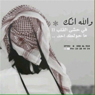 سبحان الله وبحمده سبحان الله العضيم