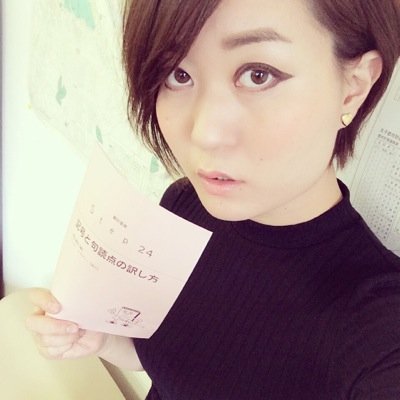 wisdom1230's profile picture. ::: Barista / Translator / Illustrator :::
Love fashion, psychoanalyzing, languages, international work, art and goal oriented life.