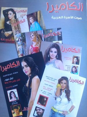 talal_saba's profile picture. المدير التنفيذي لمجلة الكاميرا