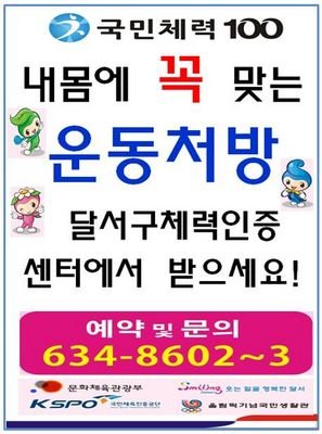 기본에 충실히 살아가는 경상도 사나이