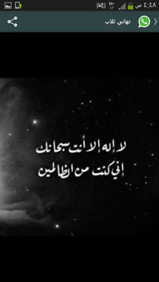 لاإله إلا الله~