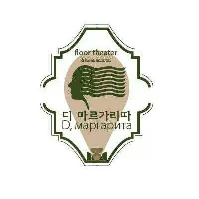 서초동 예술카페 엔틱 홍차