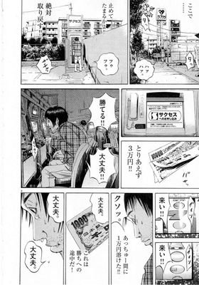 東京未来大P2A