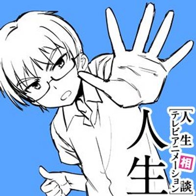 赤松 勇樹 Yuuki Akamatsu Twitter 赤松 勇樹 Yuuki Akamatsu Twitter