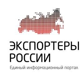 Официальный твиттер-аккаунт Единого информационного портала Экспортёры России