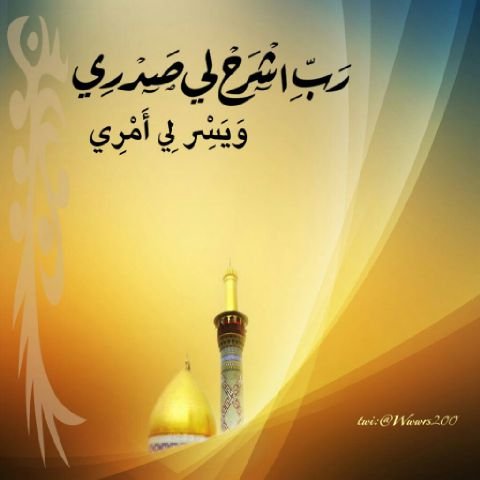 أنْ تُدخِلنِي رَبِّي (الجَنّـہ) هَذا أَقْصَـَﮯ مَا أتَمَنّـَﮯ ♡