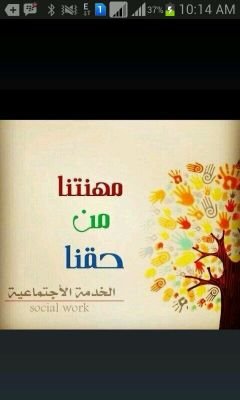 ‏‏‏المساعدة في اعداد البحوث وطباعة الأبحاث والكتب بوقت قياسي ويوجد تدقيق لغوي للأبحاث  وتوفير الدراسات السابقة ونظريات الدراسة والتكاليف الجامعية وتوفير مراجع