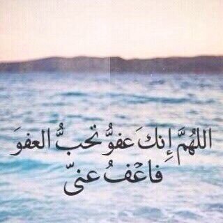 ‏الحمدلله حمداً تجاب به دعواتنا تُنال به رغباتنا تُغفر به هفواتنا.