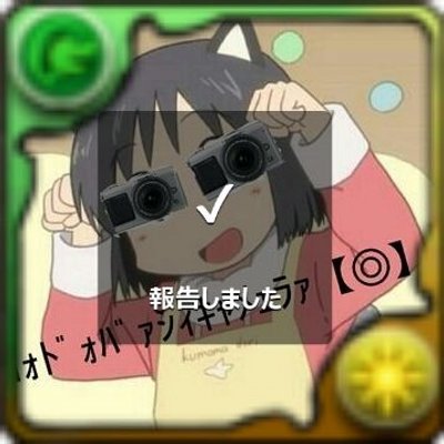 ヨォドォバァシィカァメェラァ 4d Th Twitter