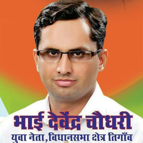 राजनीति मेरी महत्वाकांक्षा  नहीं !
तिगांव क्षेत्र  का संपूर्ण  विकास मेरा लक्ष्य है!