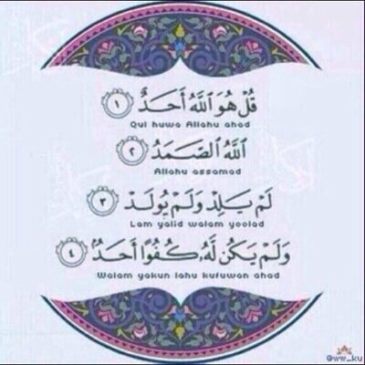 سبحان الله وبحمده سبحان الله العظيم _ذكر فان الذكرا تنفع المؤمنين❤️