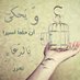 Reem Bahmaid (@reemab333) Twitter profile photo Reem Bahmaid (@reemab333) Twitter profile photo