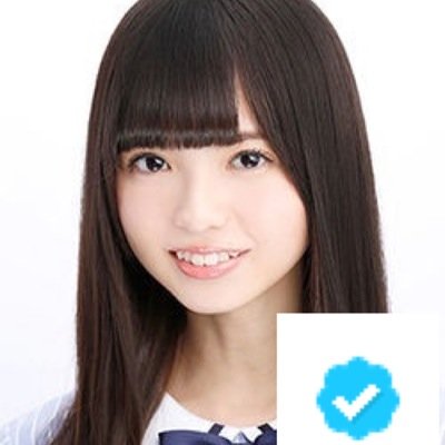 asukanogizaka46's profile picture. 乃木坂46斎藤飛鳥です。 http://t.co/XubwVLURBT