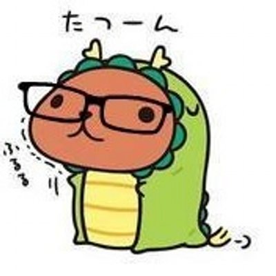 いりごま ラインの 笛 絵文字が卑猥な棒にしか見えない件 いりごま ラインの 笛 絵文字が卑猥な棒にしか見えない件