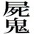 calendar_sotoba's profile image