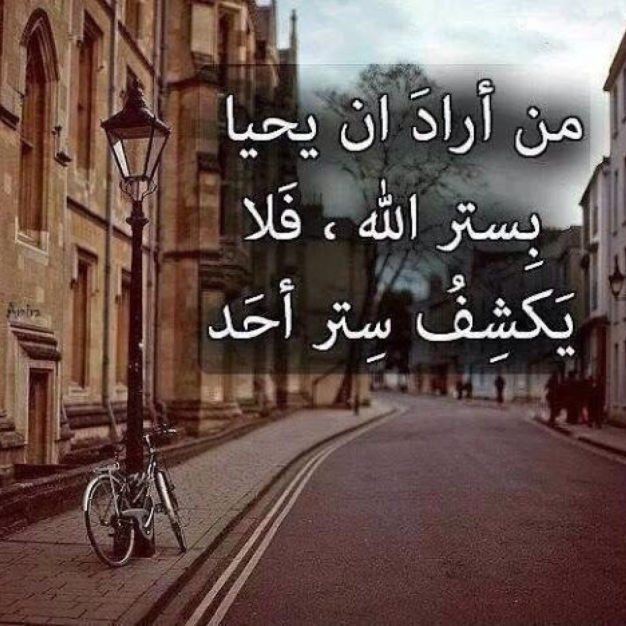 حين يخسف الله القمر نصلي حين تُكسف الشمس نصلي وحين تُجذب الأرض أيضاً نصلي إذن الصلاة تحل مشاكل كونية فـ كيف لاتحل مشكلة شخصية