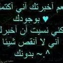 ابومحمد (@57Ssaddd) Twitter