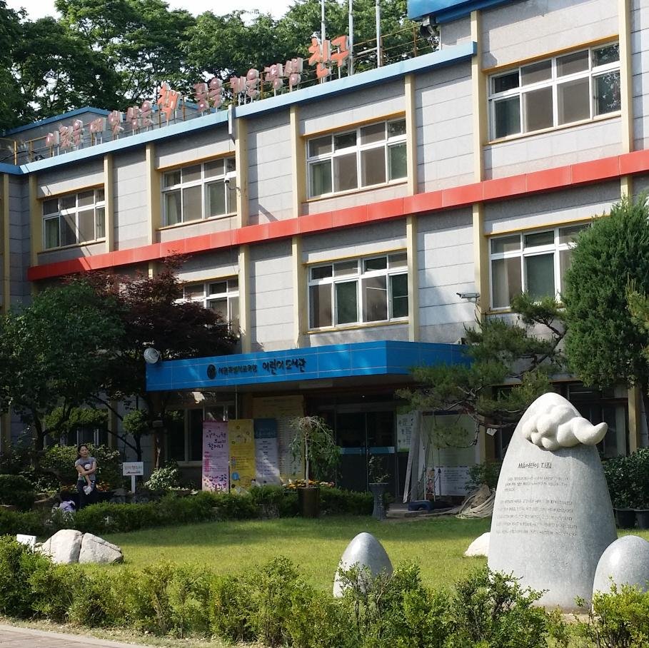 서울시립어린이도서관 지키기 3차 시민운동본부입니다.