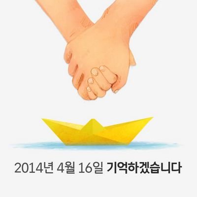 평화는 정의가 실현된 상태다. /교황 프란체스코