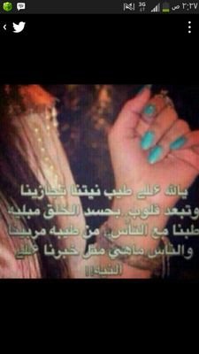 wwwsoso122's profile picture. يكفيني اني ﻻتعزويت في عبس جوني على كف المناياطوابير /قبلتي عزي وشموخي