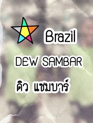 dewsambar's profile picture. My Birthday : 20 Oct. 1999