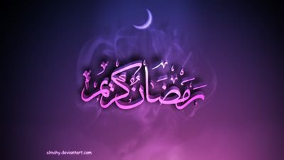 استغفر الله وأتوب اليه