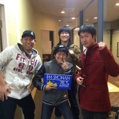 湘南コミュニティ放送　FM湘南78.3で地元出身の大学生がラジオに挑戦します。10月3日から毎週木曜日夜7時放送！お時間ある方は是非ご試聴ください！