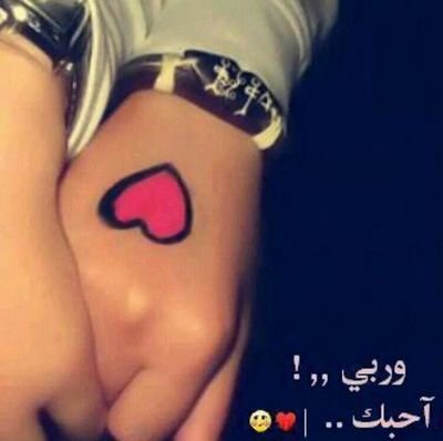 I don`t love now