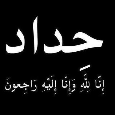 MidoUsmamidou's profile picture. Vivez vos vies, et FUCK leurs avis !