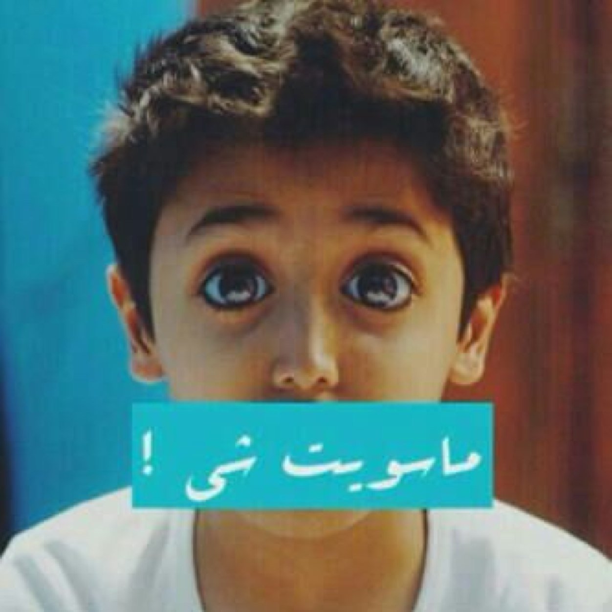 فاتح الصفحه للستهبال  والوناسه النفسيات لا أشوف رقعت وجهه ولكمووو أيها السامجون مثلي