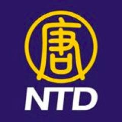 新唐人電視台
