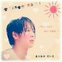 ♔♔ (@0813_umeyuka) Twitter
