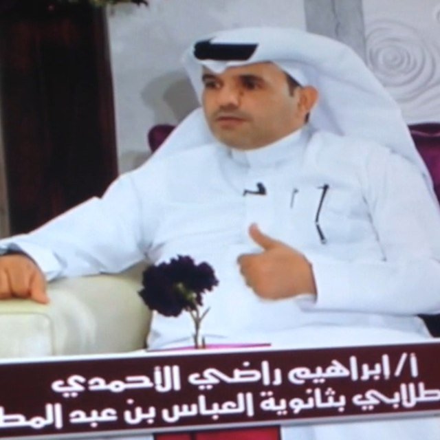 ابو ياسر