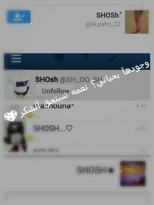 آن حكيت بآالسعآده؟ مآقصدت غيرش آحد @ALyahri_22