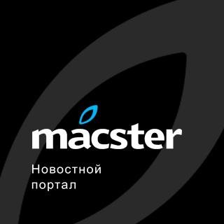 Новостной портал Macster, это периодическое интернет-издание для людей, постоянно использующих технику компании Apple.