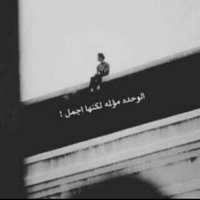 العاشق (@3amadbo) 's Twitter Profile