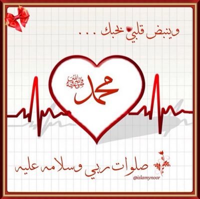 سبحان الله وبحمده •• سبحان الله العظيم