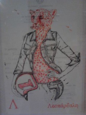 kaimazikaimoni's profile picture. Εγώ και οι αλλοι