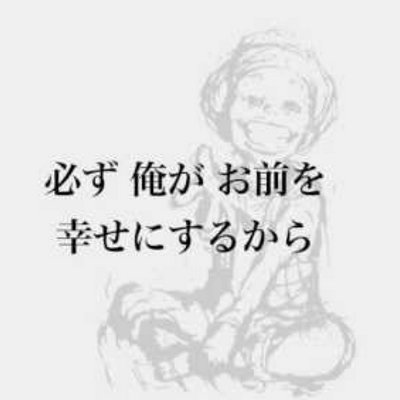 歌詞 名言 格言 君に会いたい 君に会いたい 何していたって 君を想う Http T Co 9yftsdonrm Twitter