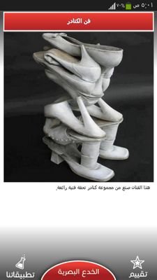 ‏‏الحنون
