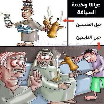 الحساب مهكر