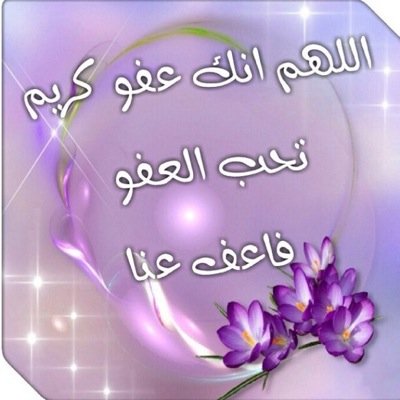 صدقة جاريه لفقيدتي أمي فريده المشري💗-توفيت  ١١-١-٢٠١٧