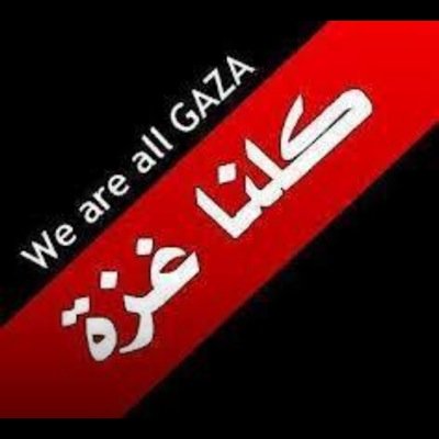 يوما ماسأرحل دون امتعه يارب اجعل وجهتي للجنه الرجاء عدم ارسال رسائل من الشباب لاني مش هرد عليها(مصر& الكويت)
