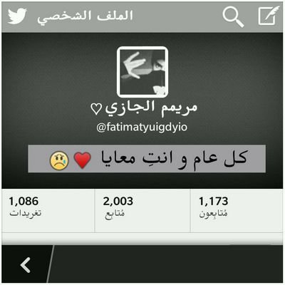 عادي جدا تمر اسابيع وشهور وانا م كلمةة احد كذا توحد $