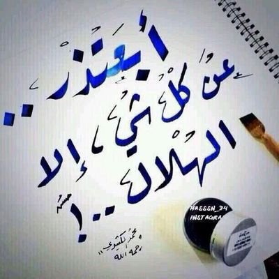| الحساب مغلق |