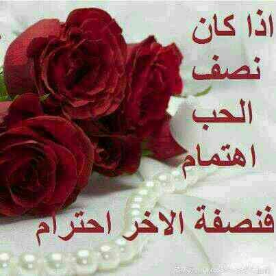 صُدفہ عَابره قد تكون عنوان حِكايہ أبديّہ ..” ّ
