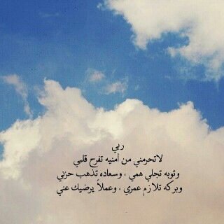 استغفر الله
